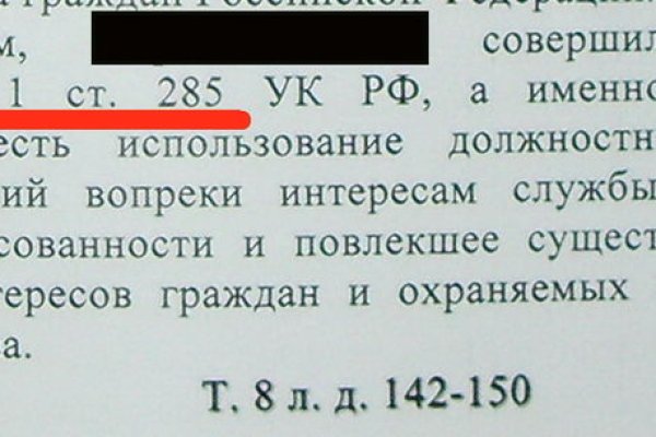 Кракен точка ат