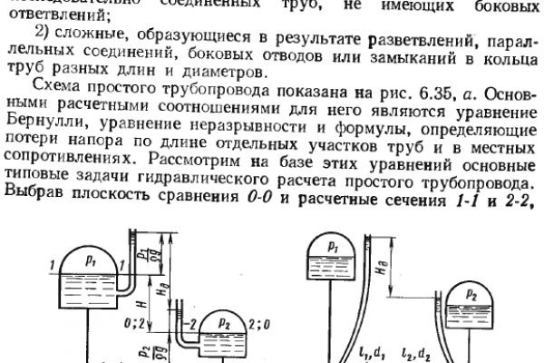 Кракен маркетплейс зайти