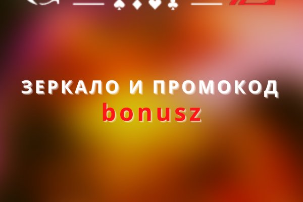 Как найти официальный сайт кракен