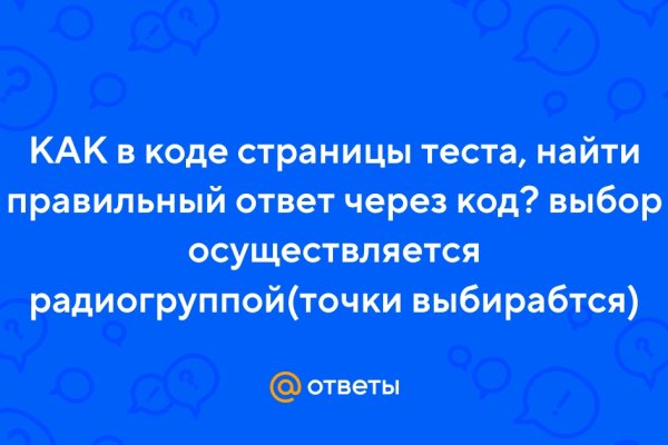 Вывести деньги с кракена