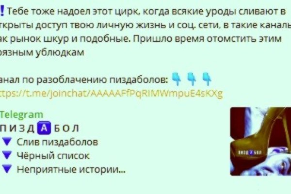 Кракен маркет даркнет скачать