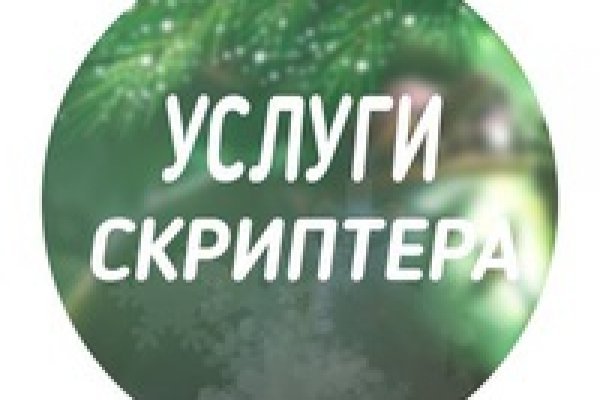 Знают ли власти про маркетплейс кракен