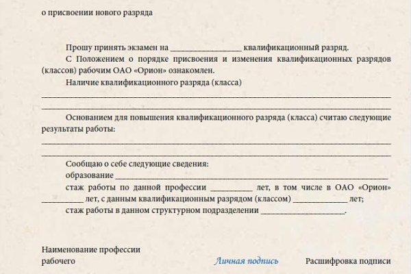 Кракен не работает тор