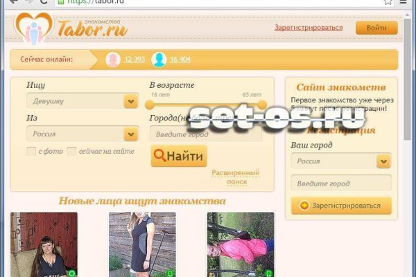 Кракен kr2connect co