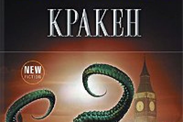 Что будет если зайти в кракен