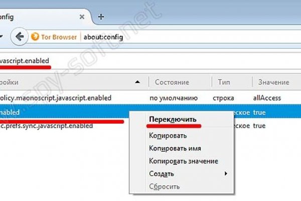 Kraken ссылка актуальная