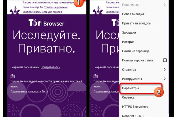Кракен онион ссылка на тор