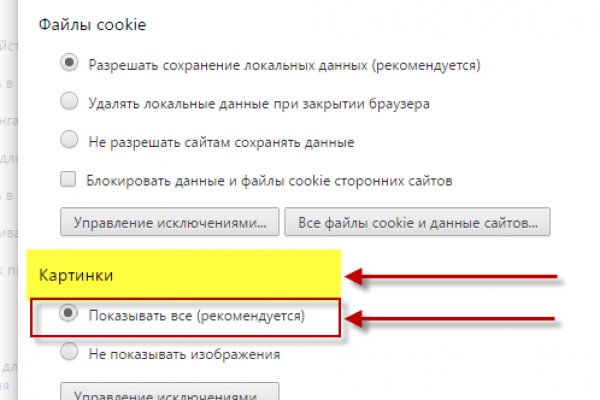 Кракен даркнет купить