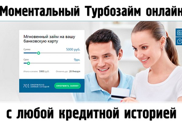 Kraken россия