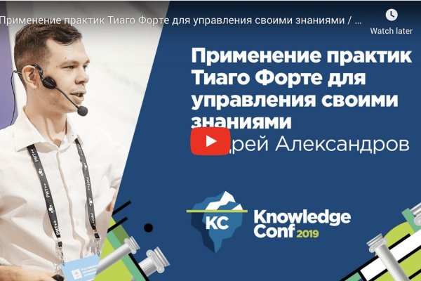 Kraken 2krn cc