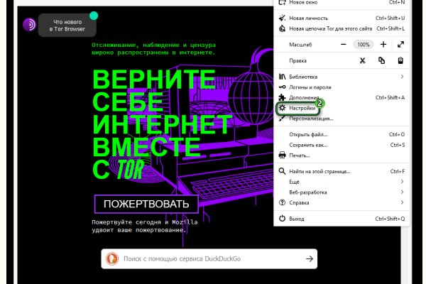 Ссылка кракен официальная тор