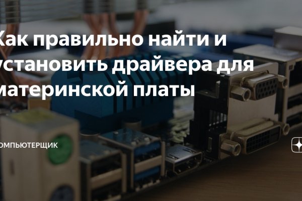 Кракен даркен