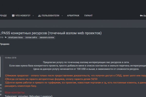 Kraken russia