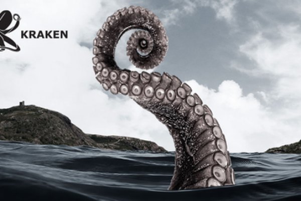 Тор kraken