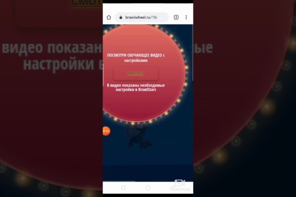 Как восстановить аккаунт на кракене