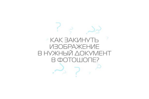Kraken onion вход