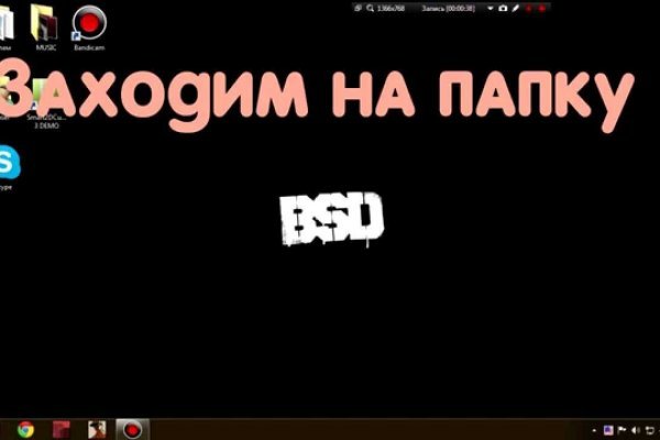 Kraken рабочее зеркало