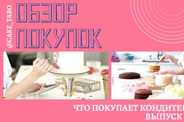 Кракен шоп даркнет