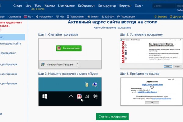 Кракен наркошоп