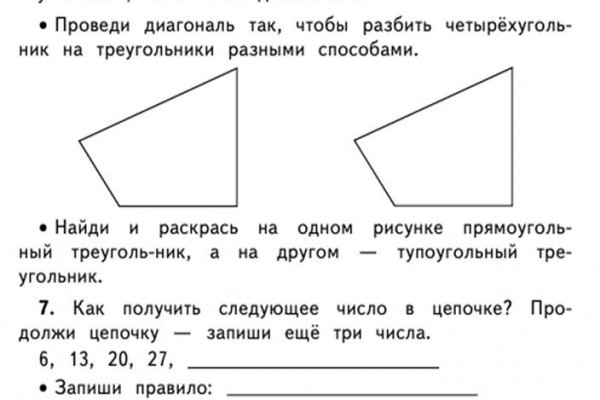 Кракен как войти