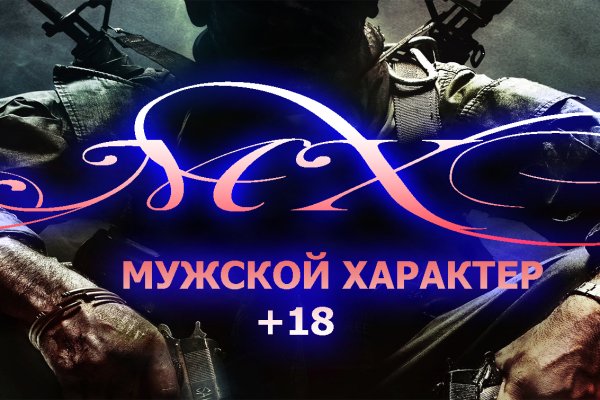Kraken russia