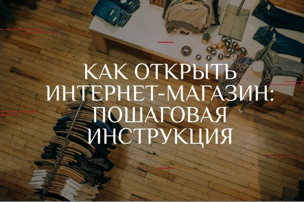 Кракен тор ссылка онион