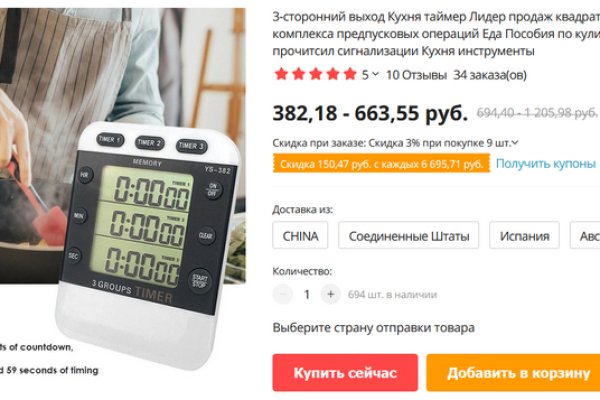 Кракен вход официальный сайт