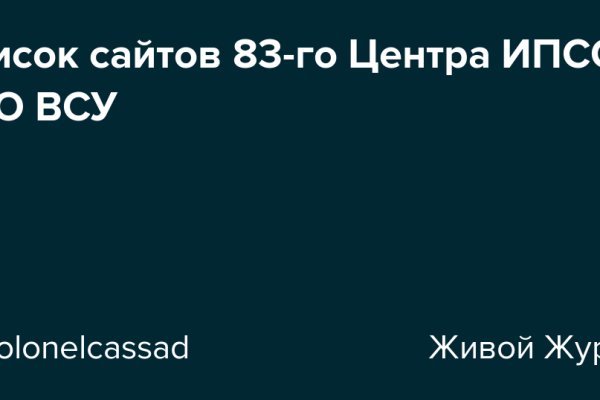 Как регистрироваться и заходить на кракен даркнет