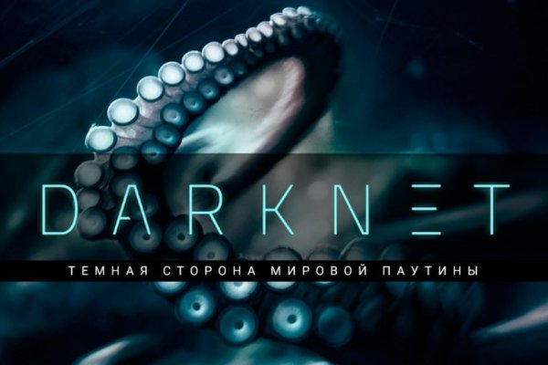 Сайты с наркотиками