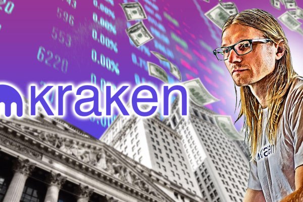 Kraken наркошоп