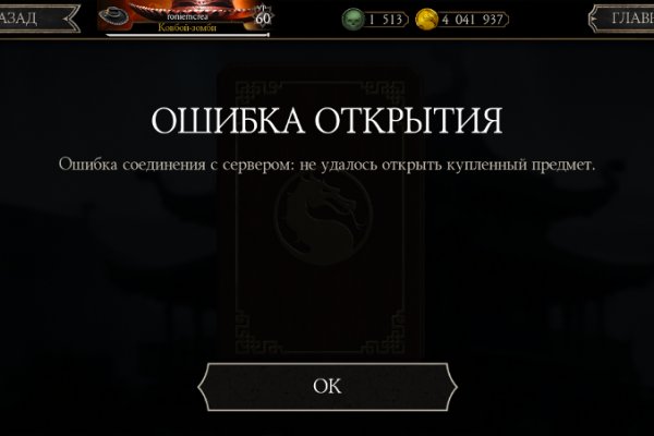 Кракен маркетплейс krk store com