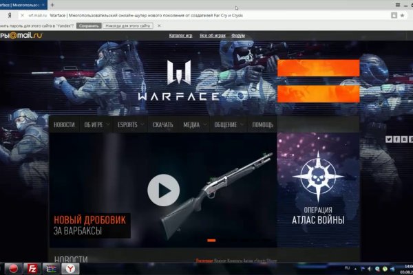 Ссылки сайтов даркнета